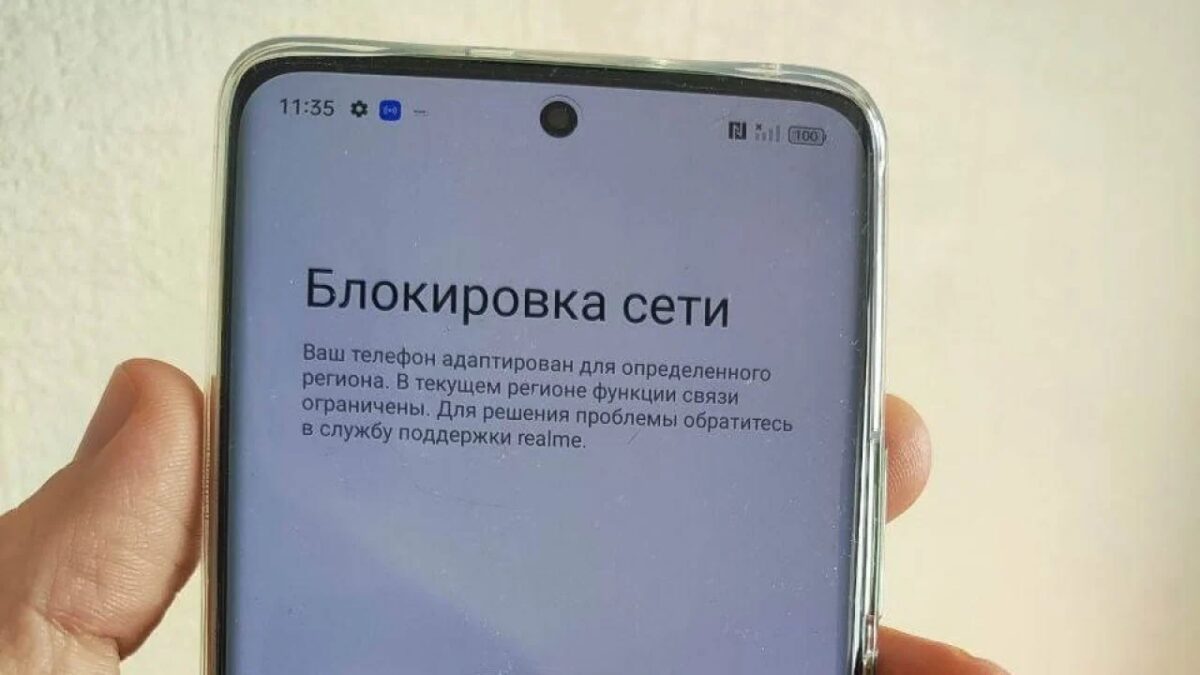 Проблема блокировки сети у смартфонов Realme 4 realme block global 1280x720 1