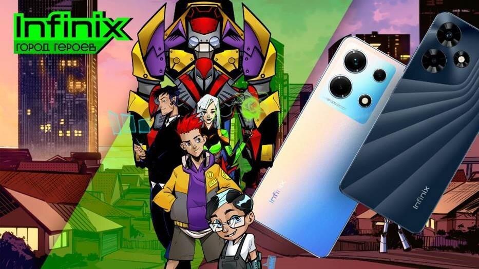 Infinix объявляет о выпуске комикса «Infinix: Город Героев» от Bubble Comics