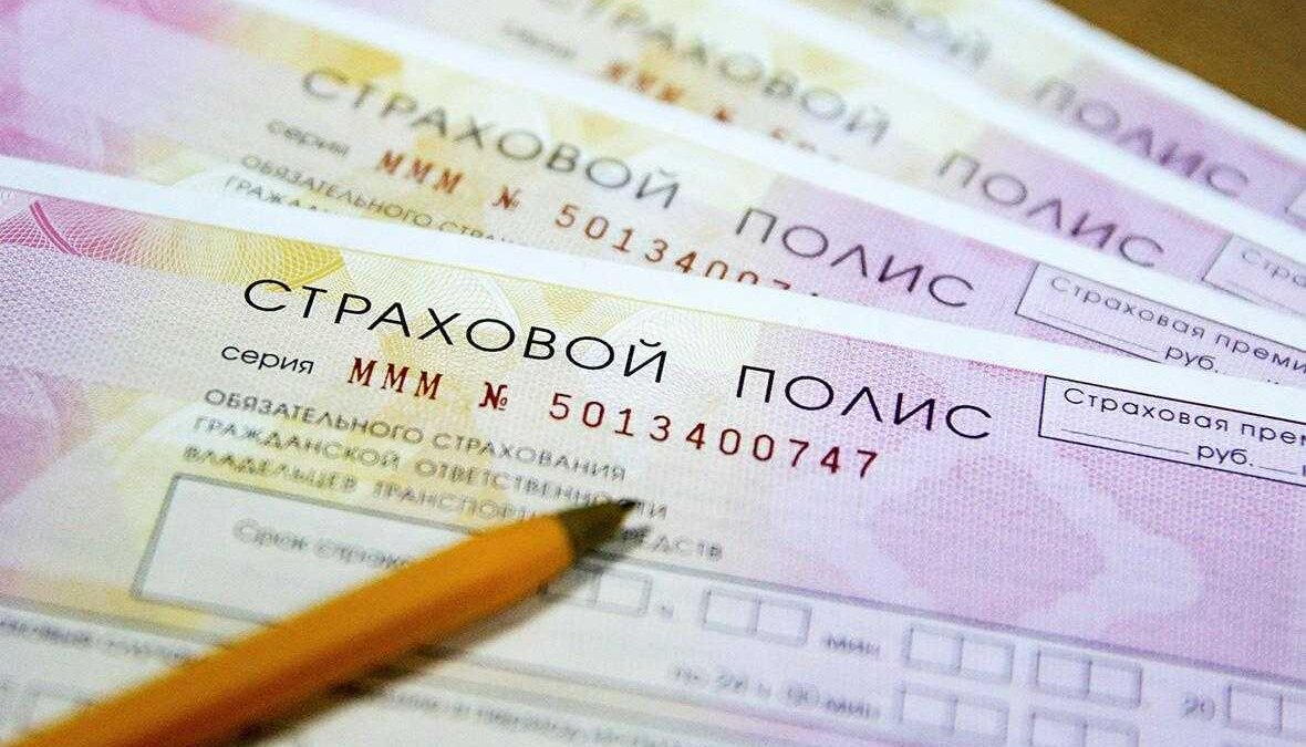 Оформить компенсацию по ОСАГО теперь можно онлайн