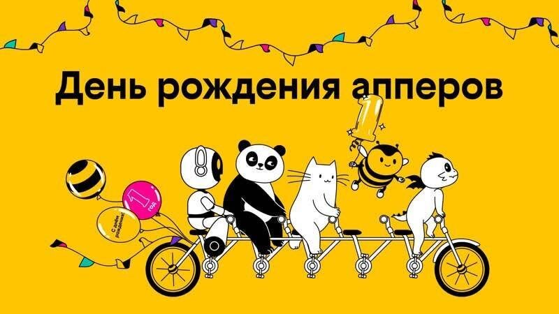 Больше 3 млн клиентов билайна выбрали Тариф UP