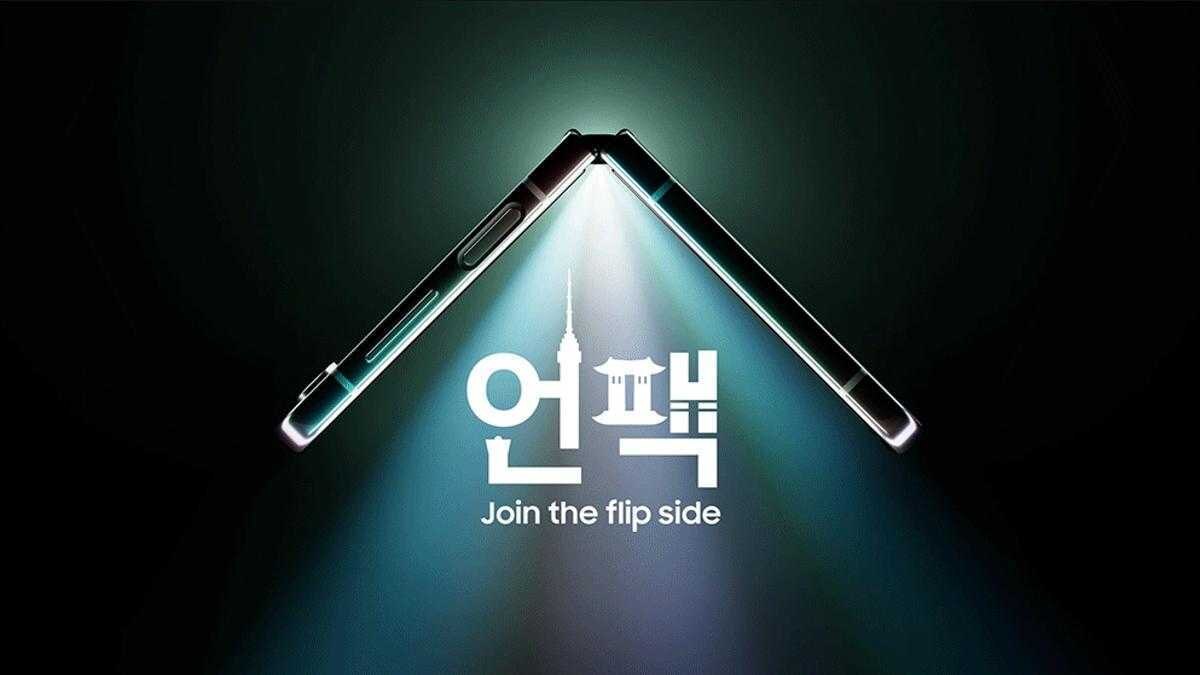 Samsung показал Galaxy Z Flip5 в новом видеоролике