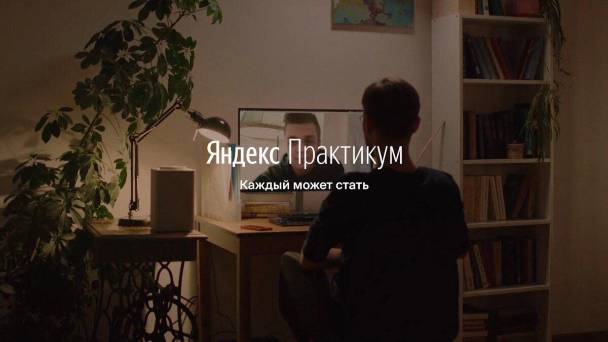 Большинство россиян учатся на программистов из-за возможности работать из дома