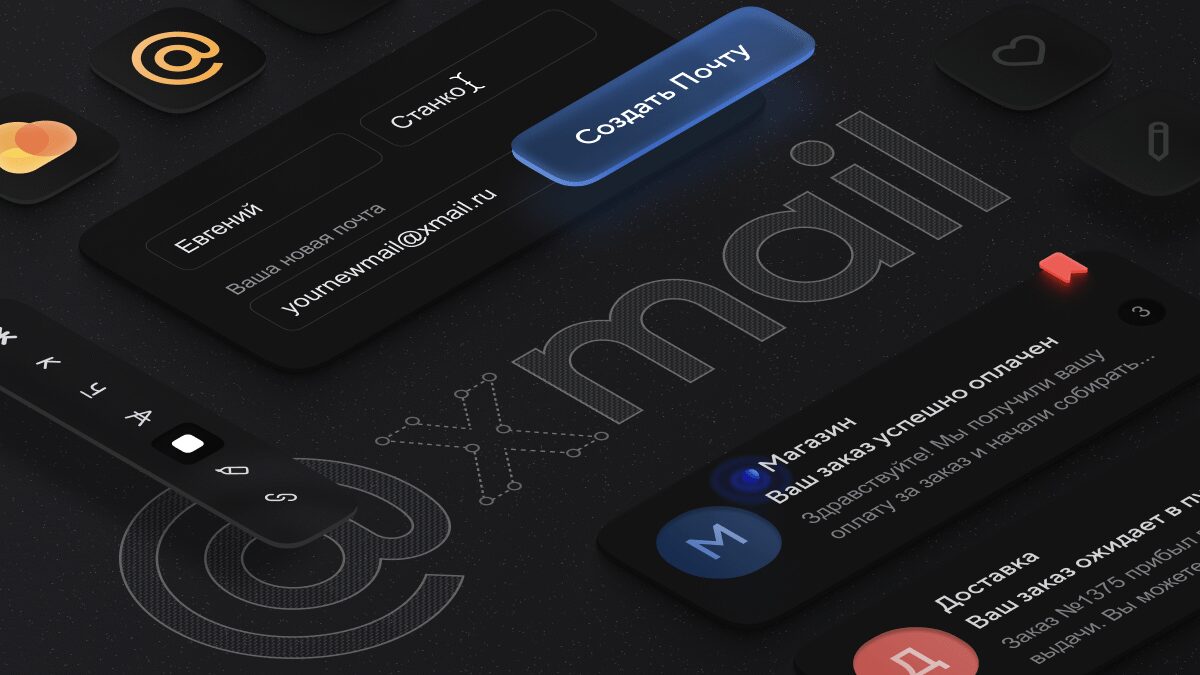 Почта Mail.ru получила новый домен xmail.ru