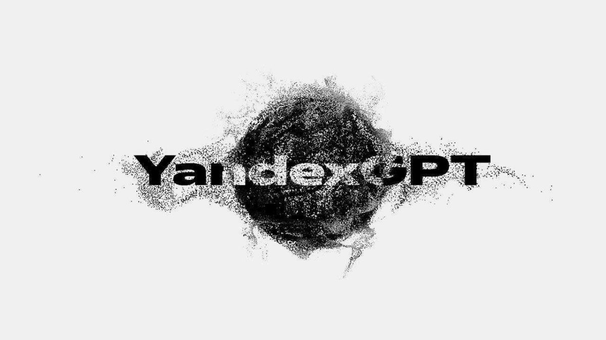 YandexGPT: как использовать нейросеть Яндекса