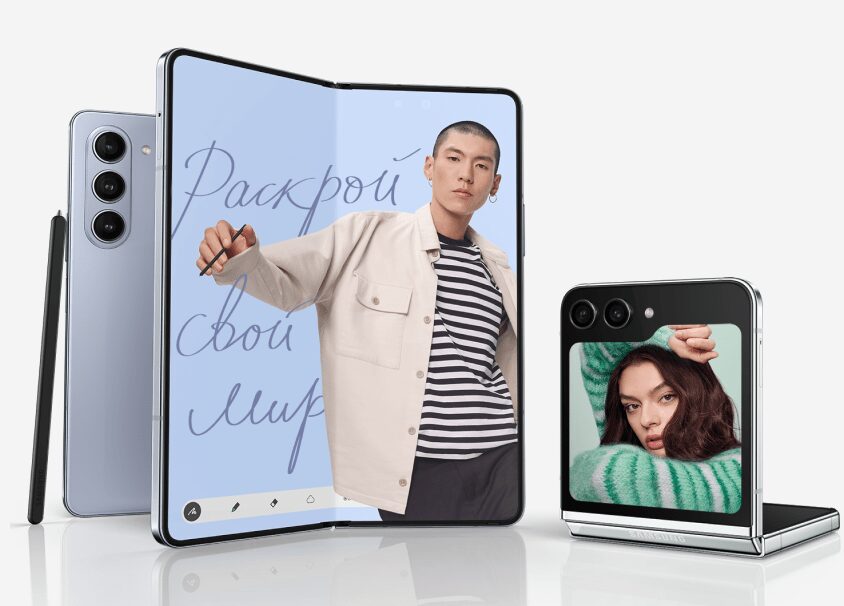 В России появилась возможность оформить подписку на Samsung Galaxy Z Fold 5 и Z Flip 5