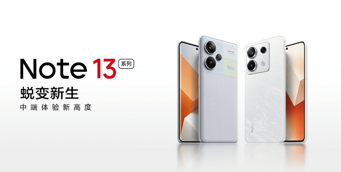 Xiaomi Redmi Note 13 Pro получит Snapdragon 7s Gen 2