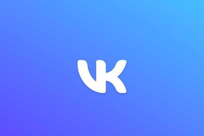 Глобальное обновление в «VK Мессенджере»