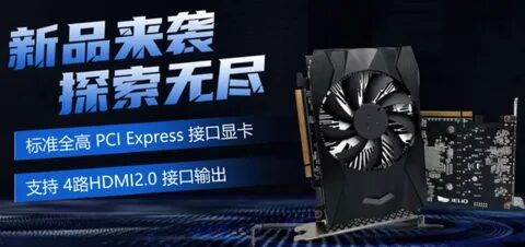 Представлена видеокарта GITSTAR JH920 на 4 ГБ