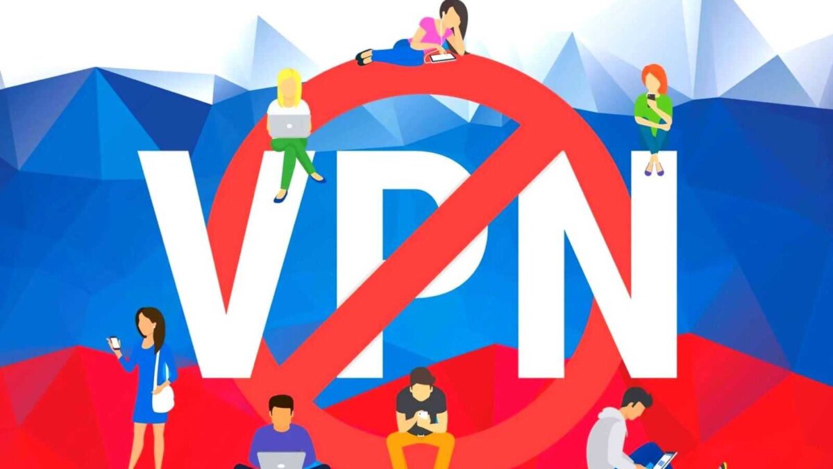 В России все VPN-сервисы могут заблокировать