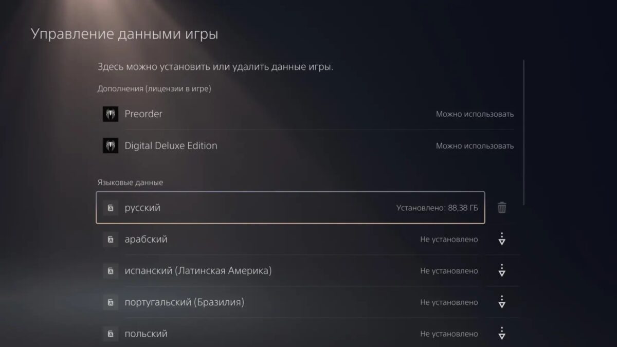 Marvel's Spider-Man 2 на PS5: Русская Озвучка и Гигантский Мир ожидают игроков 3 p8fy1wffu7bn