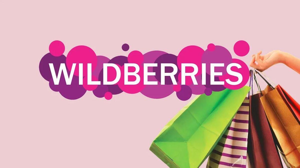 Wildberries вводит подтверждение заказов через Face ID, Touch ID или PIN-коду