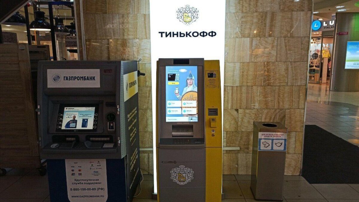 В банкоматах «Тинькофф» теперь можно обменивать валюту