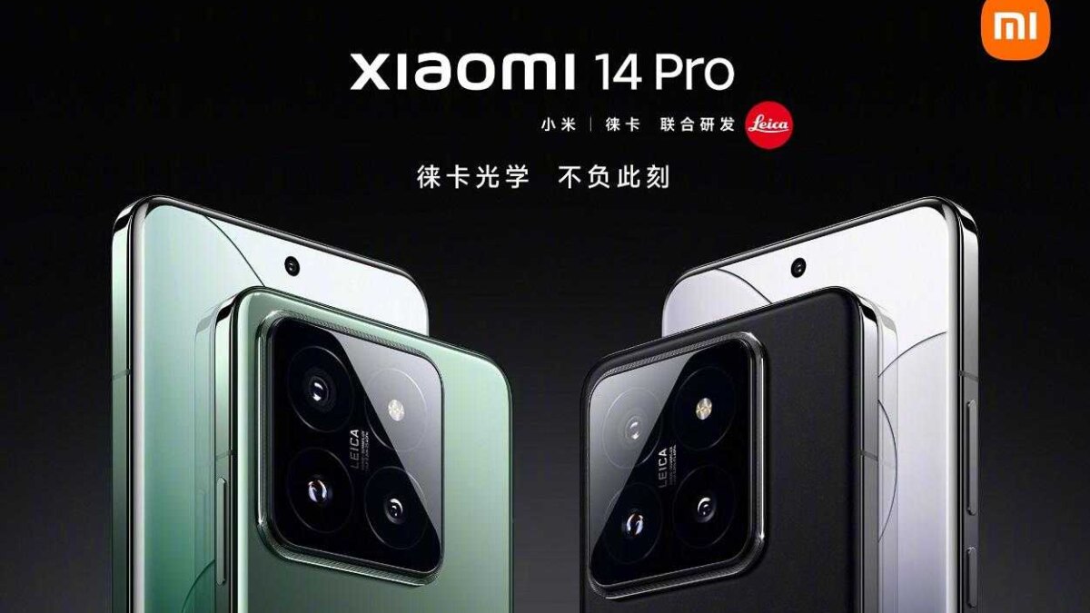 Xiaomi представила 14 и 14 Pro с камерами Leica