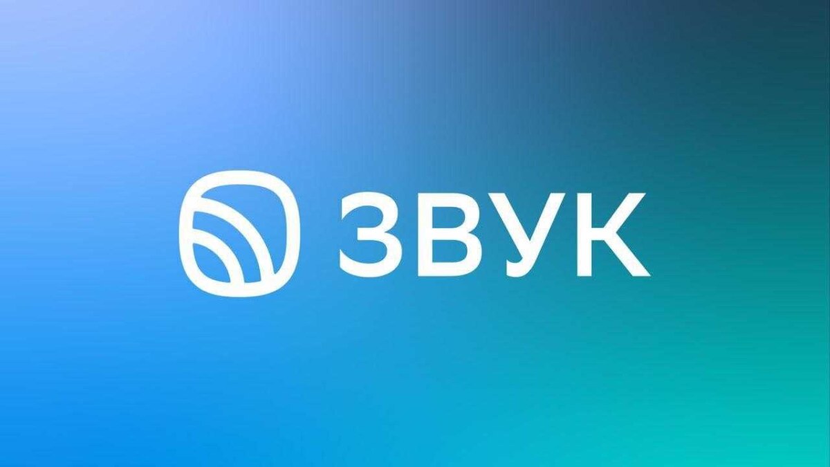 Звук создал интерактивную экскурсию по 50 великим альбомам современности 