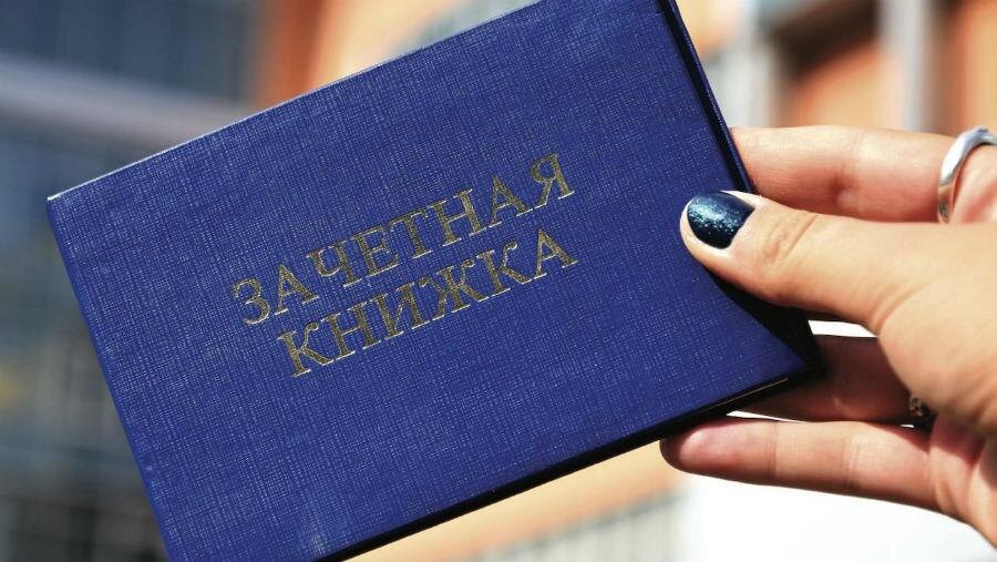 В России появятся электронные студенческие билеты и зачетки 3 945919040 amsale bridal spring 2019 vogue pr