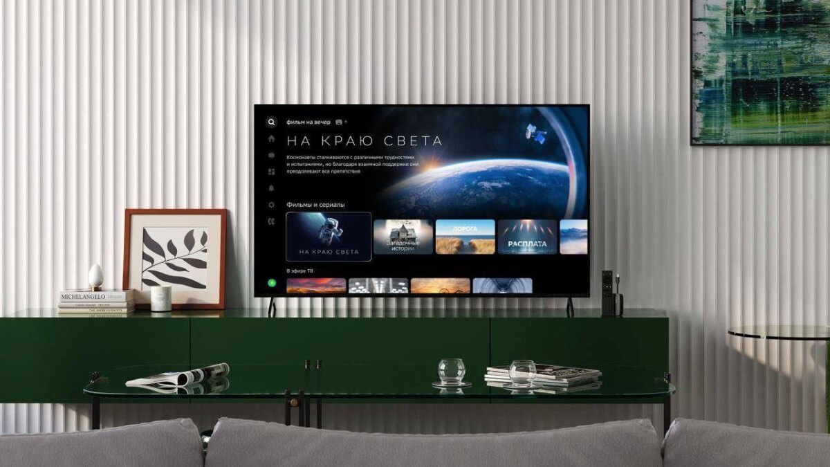 «Салют ТВ» выпустил новое обновление 2.0