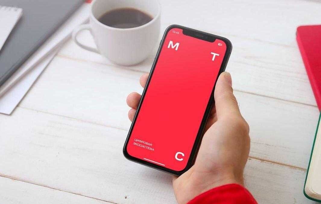МТС согласился отменить плату за раздачу интернета со смартфонов