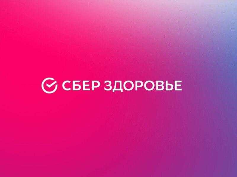 «Сбер» представил умные камеры для домашнего медицинского осмотра