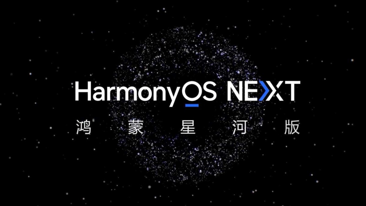 HUAWEI представил HarmonyOS NEXT без Android-кода