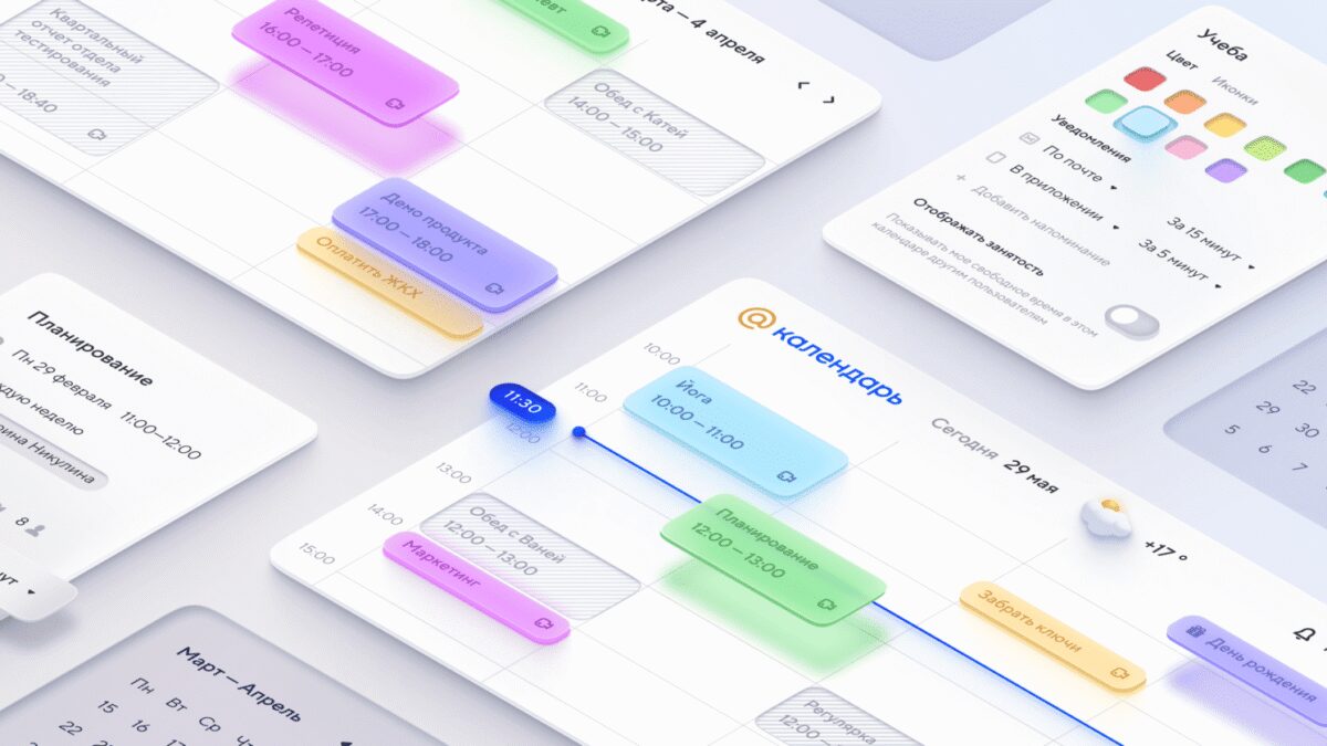 Календарь Mail.ru поможет запланировать отпуск и рассчитать выплаты
