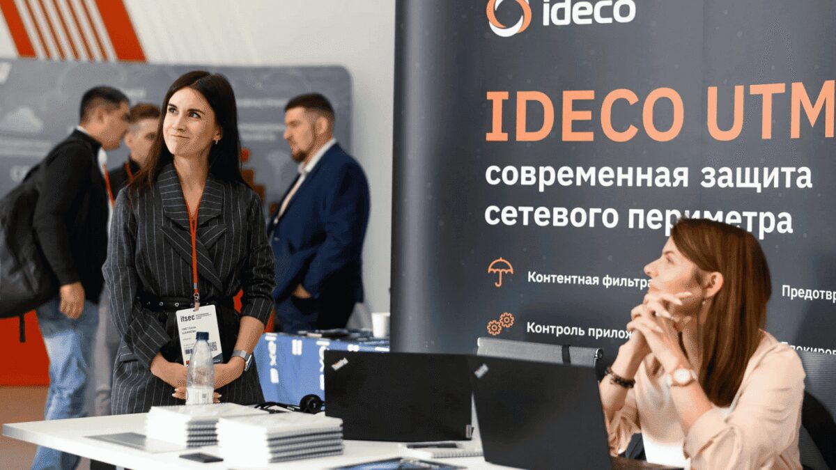 Ideco выпустила новую версию межсетевого экрана Ideco UTM 15.7