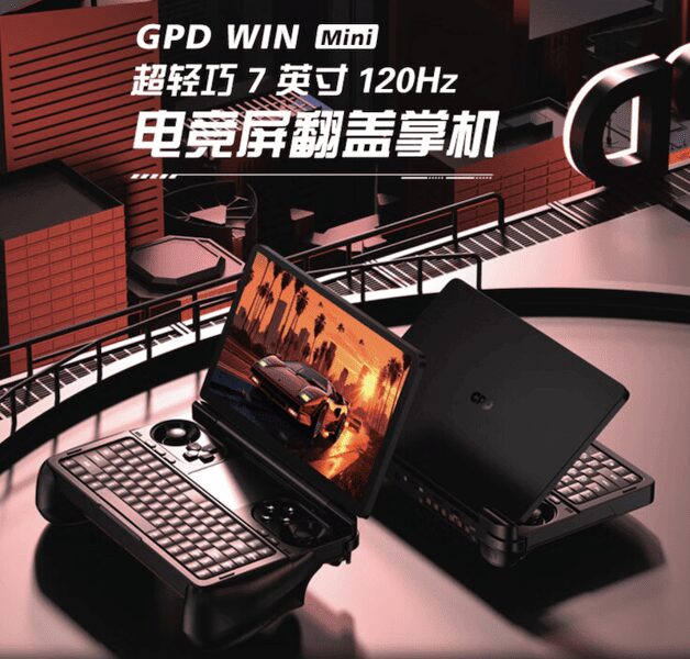GPD WIN Mini с раскладным дисплеем и клавиатурой для игр