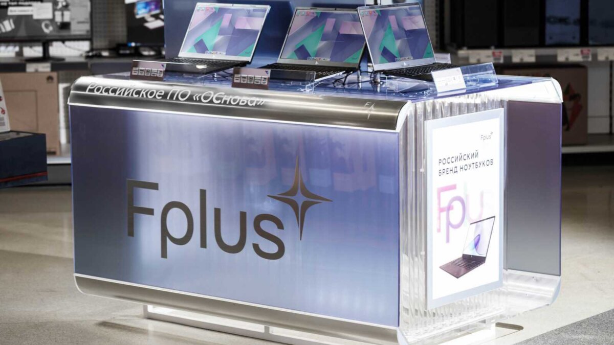 Fplus выпустил ноутбук Flaptop i5-16512 с российской ОС «ОСнова»