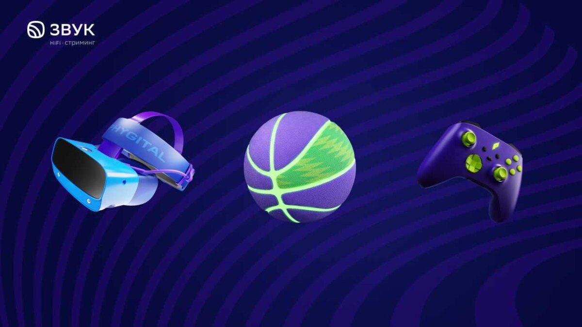 Звук создал плейлисты для турнира «Игры Будущего»