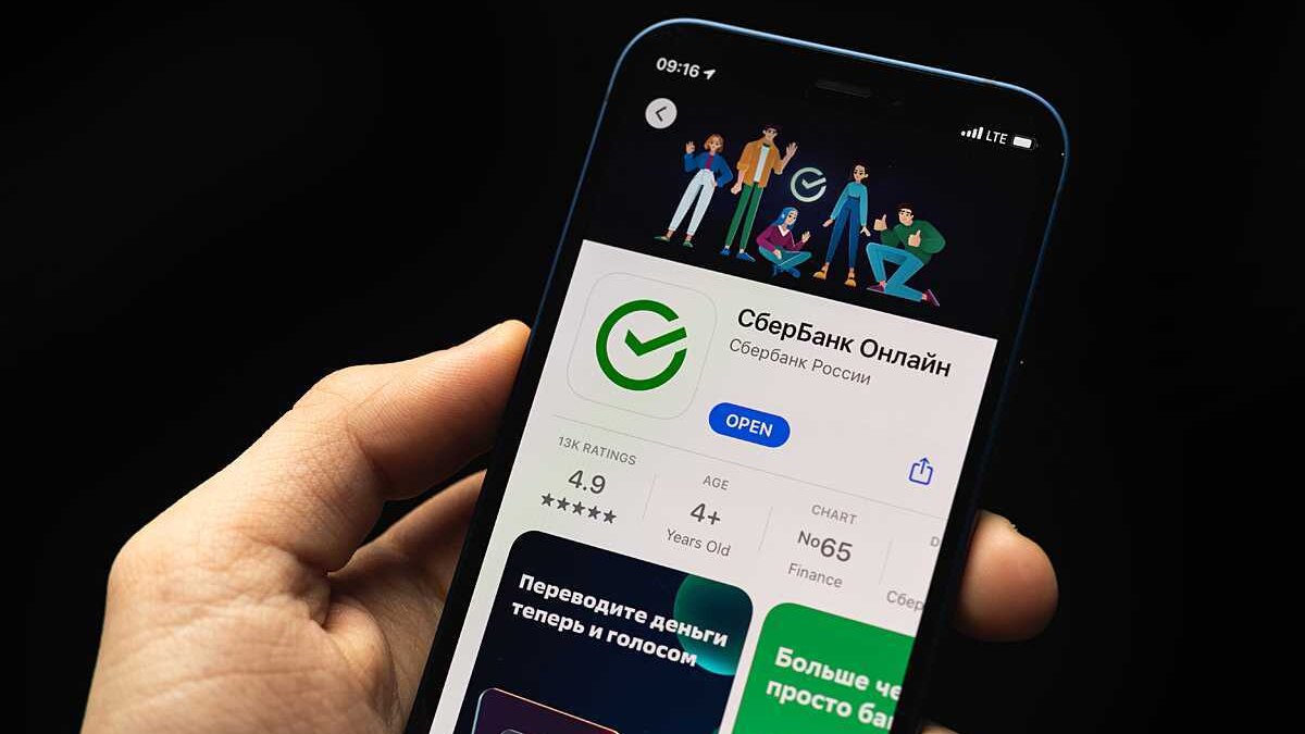 Сбер запустил услугу «Выездной менеджер» для установки фирменного приложения