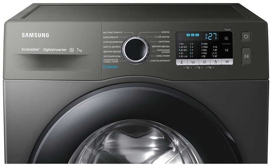 Samsung показала стирально-сушильные машины с поддержкой ИИ – AI Ecobubble