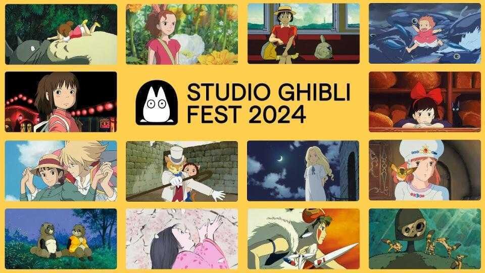 Фестиваль Studio Ghibli Fest вернёт в кино 14 фильмов