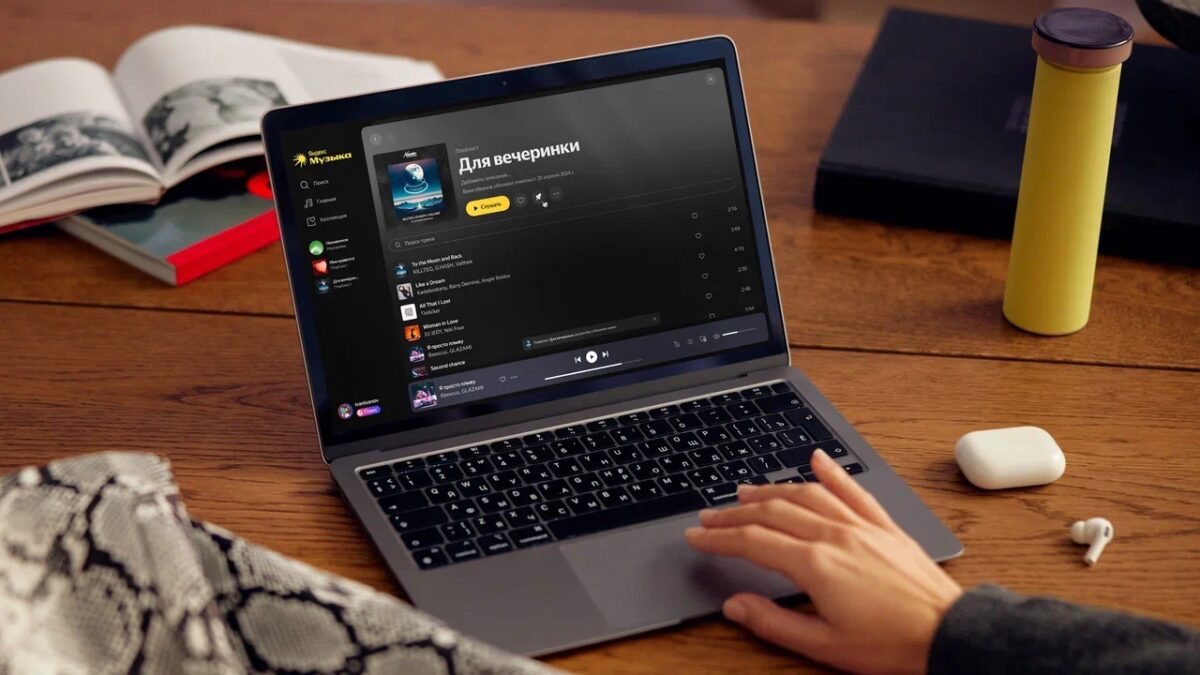 Яндекс Музыка обновилась для ПК