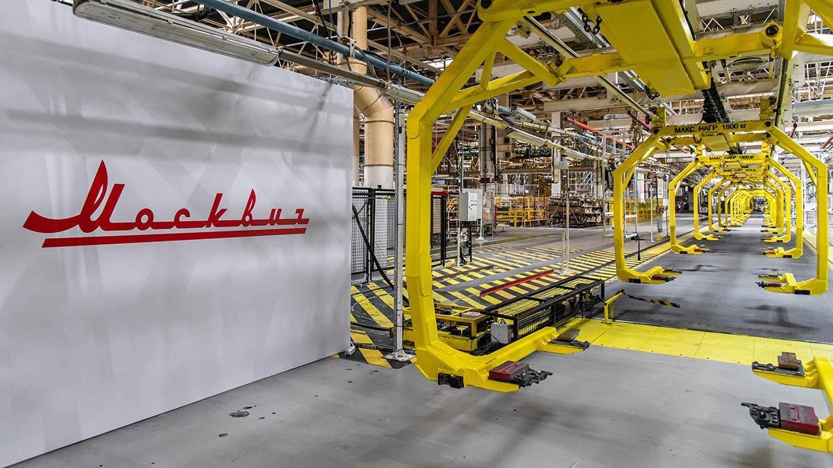 Завод «Москвич» хотят обанкротить