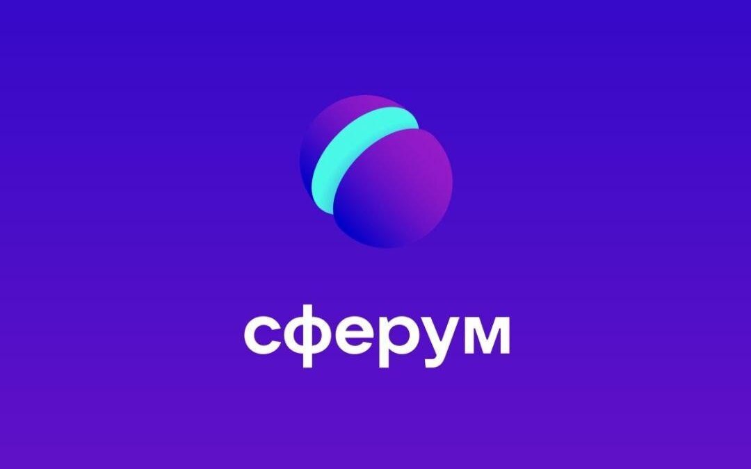 Сферум запускает программу поддержки цифровых педагогов