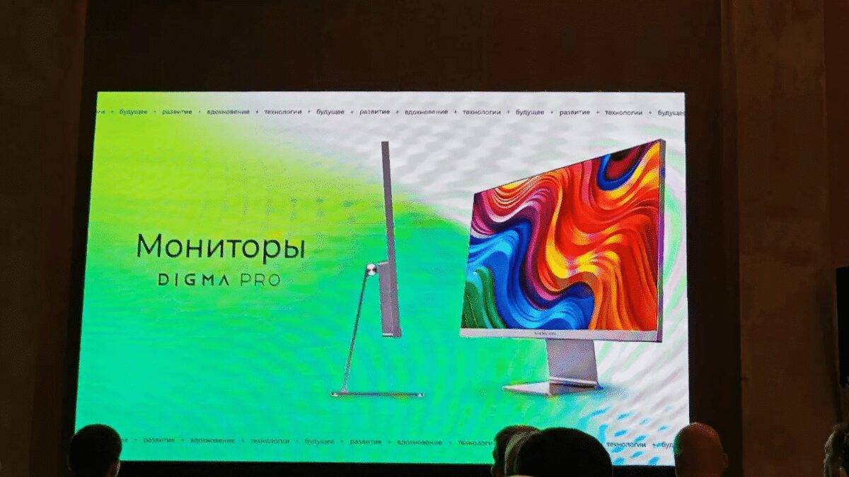 Компания Digma представила новые ноутбуки, планшеты и мониторы