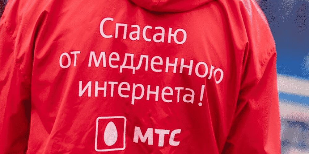 МТС ускорила мобильный интернет в местах дачного отдыха Подмосковья