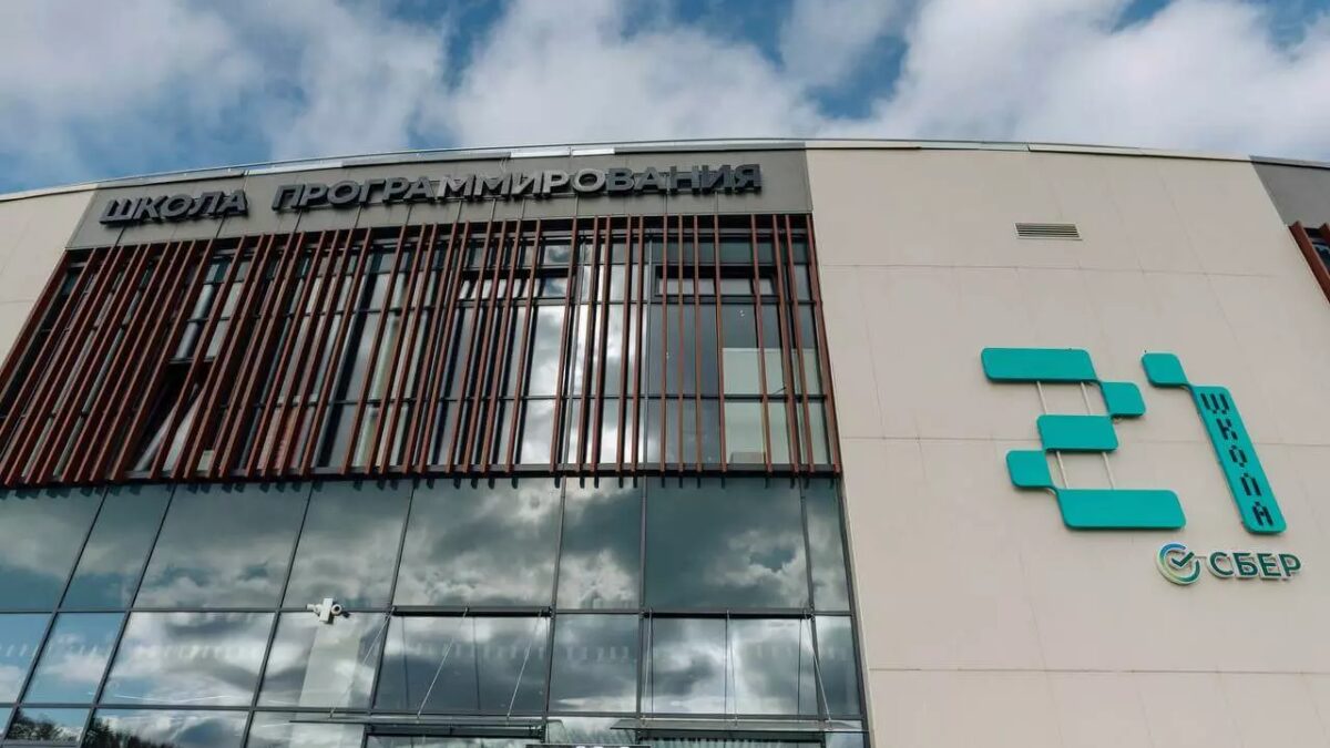 Сбер и правительство Москвы помогут преподавателям колледжей повысить цифровые навыки