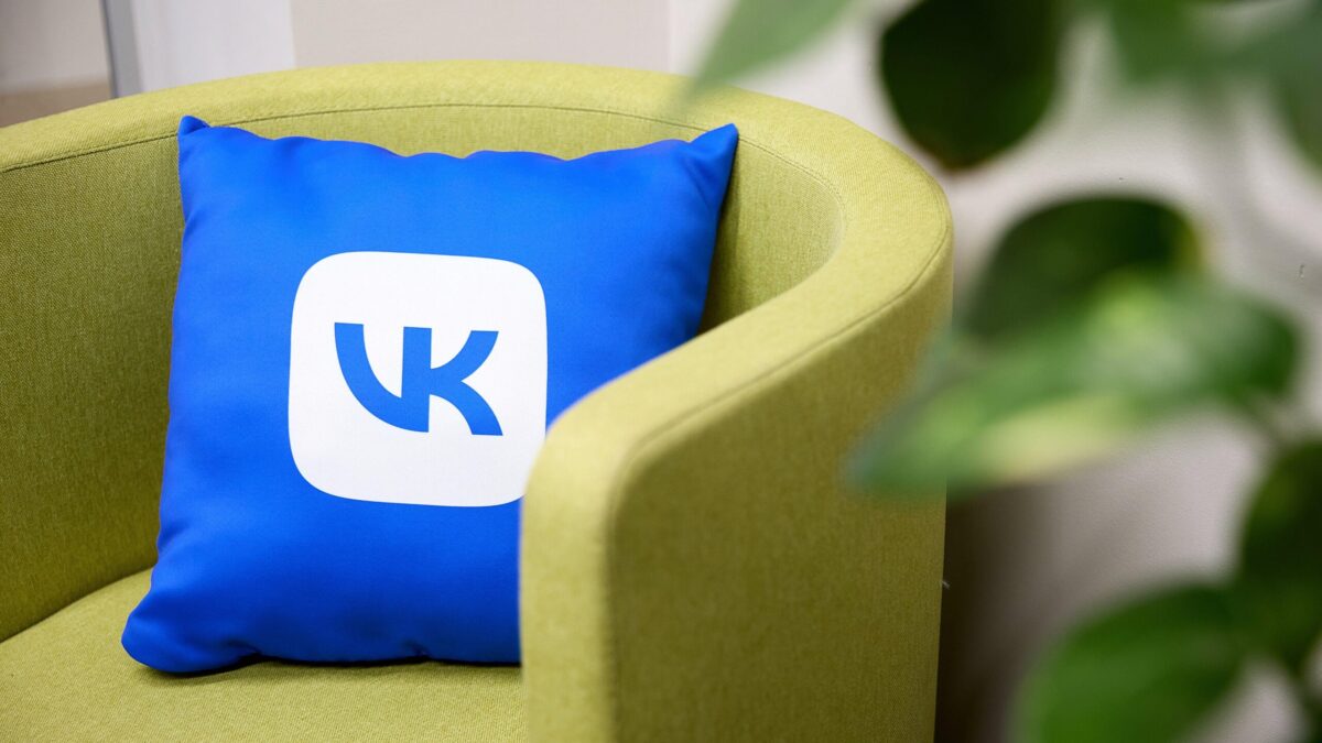 VK открыла IT-хаб в Новосибирске