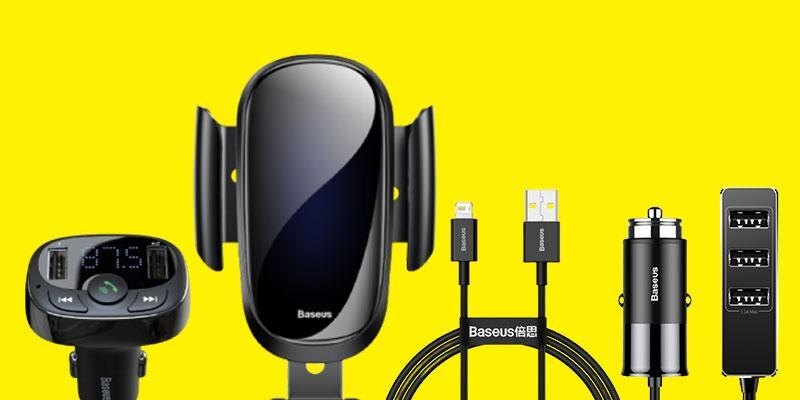 Бренд цифровых аксессуаров Baseus официально пришёл в Россию