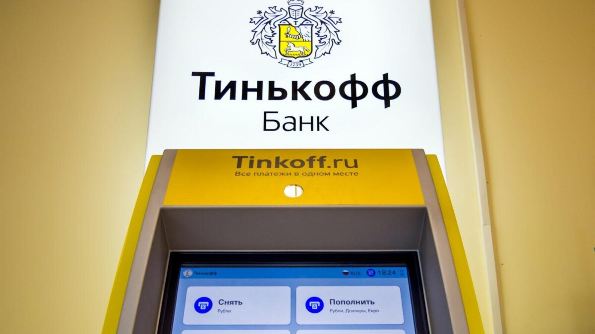 «Тинькофф» переводит свои банкоматы на Linux и собственное ПО