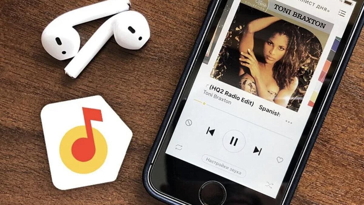 «Яндекс Музыка» теперь умеет распознавать сотни редких музыкальных жанров