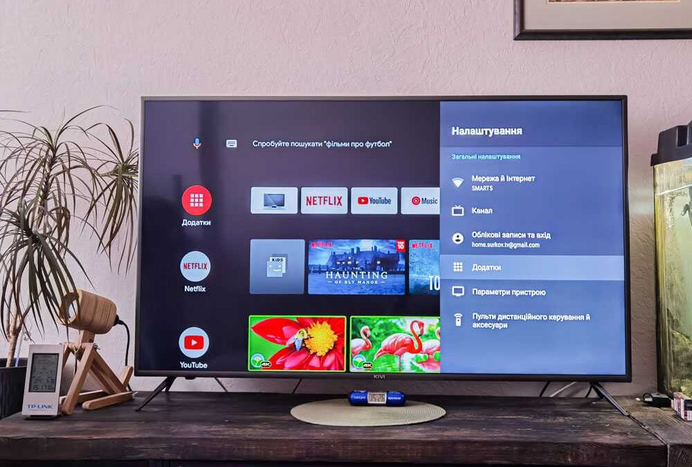 Kion расширяет свою доступность, теперь его можно смотреть на телевизорах Kivi