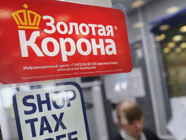 Грузинские банки прекращают использование «Золотой короны» из-за санкций США