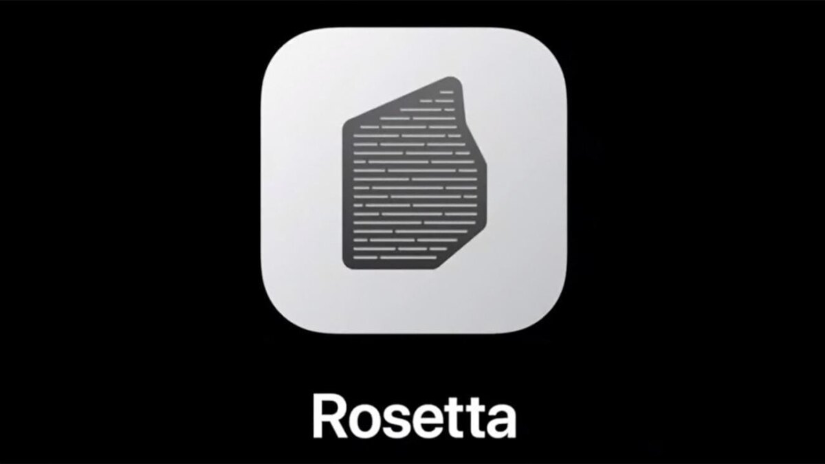 Что такое Rosetta 2? Пояснение про «магическое» программное обеспечение Apple