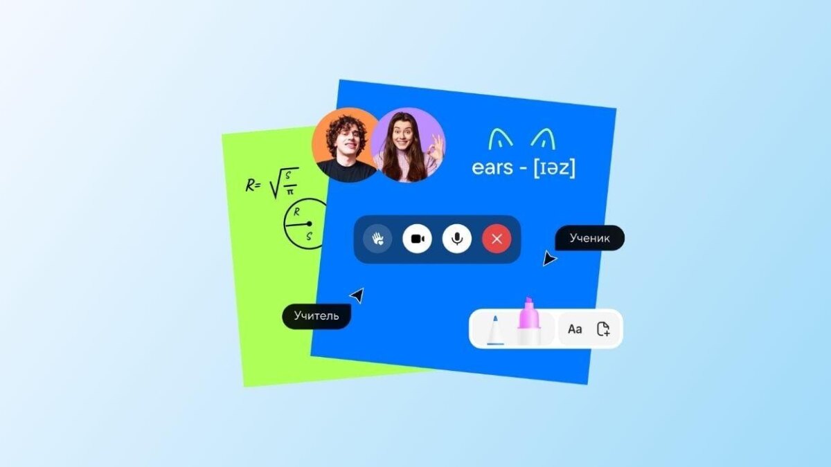 В VK Tutoria теперь доступны групповые занятия и перенос данных из Miro