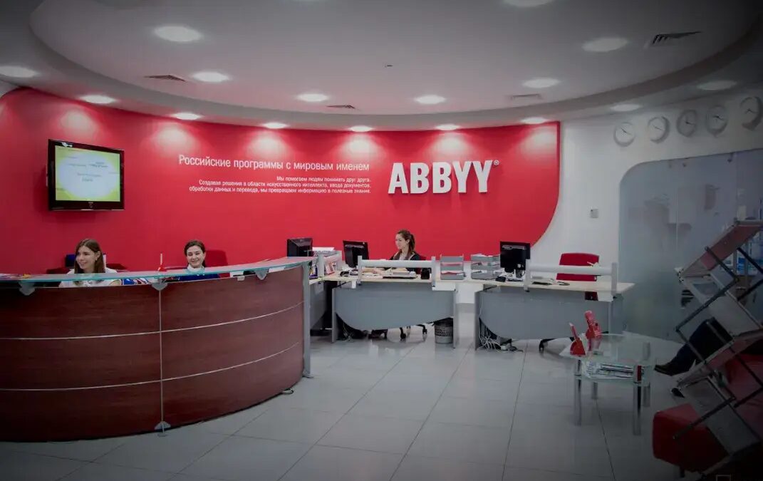 ABBYY провела массовое увольнение русскоязычных разработчиков