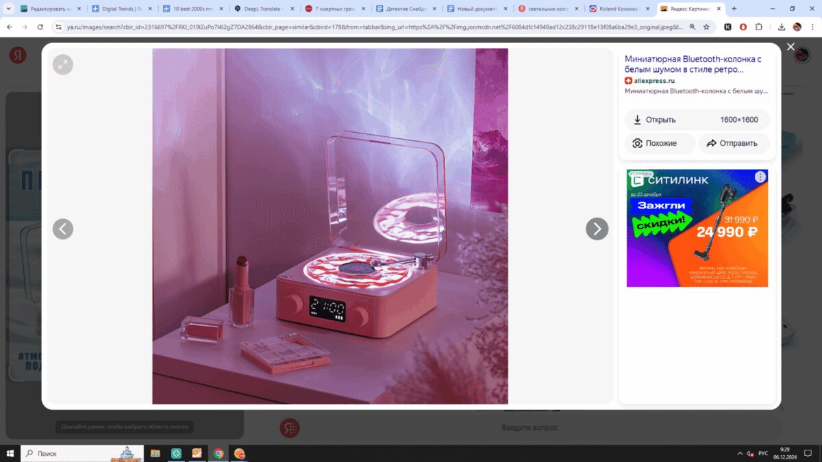 ViewSonic представляет новую линейку мониторов на выставке ColorPro Awards 2024