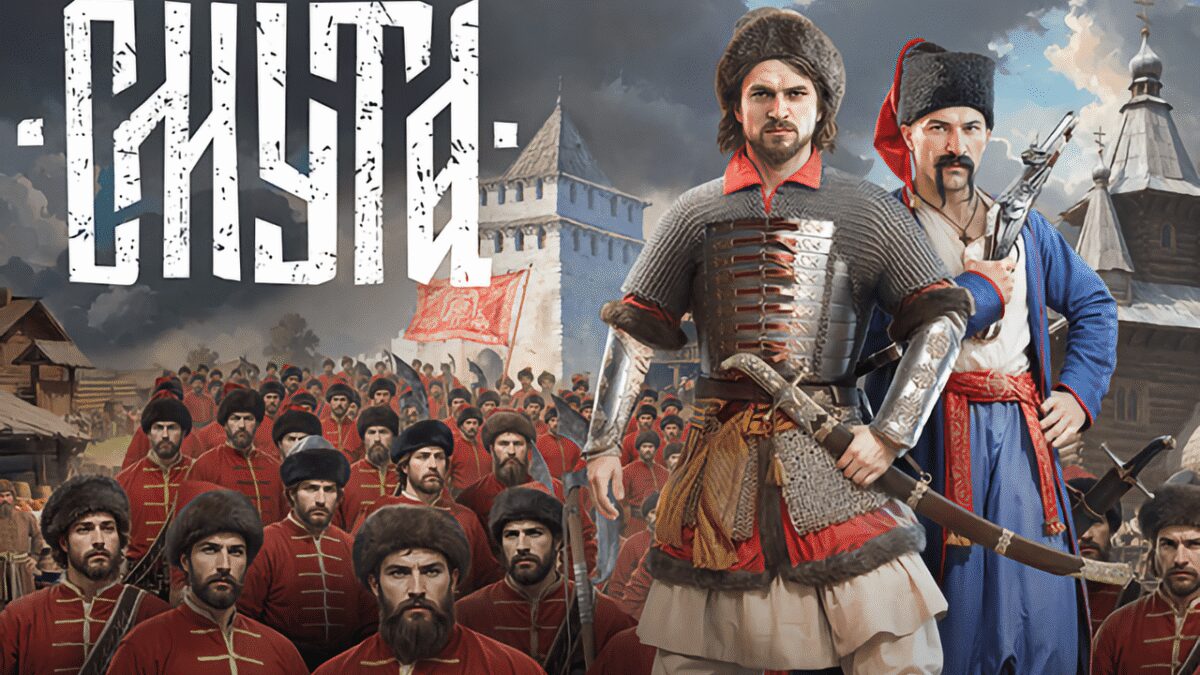 Продолжение игры «Смута» находится в разработке