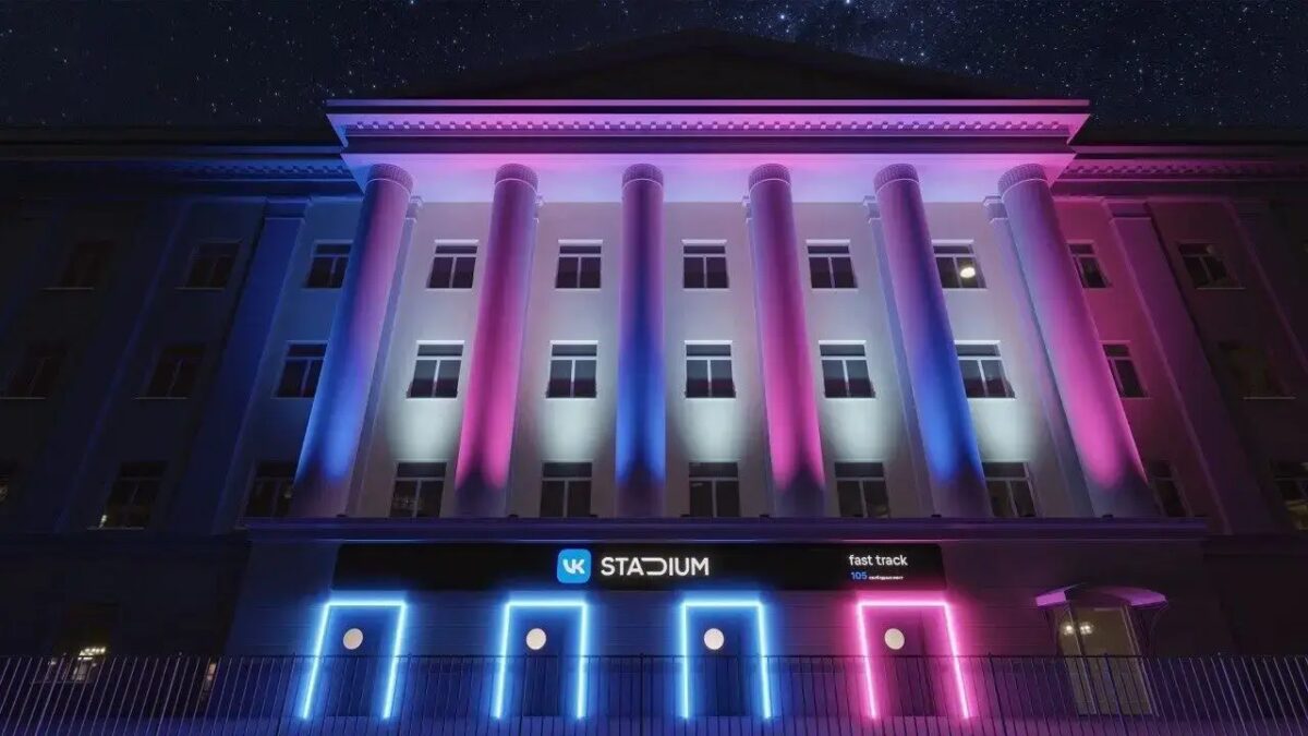 МТС ускорила мобильный интернет в VK Stadium до 300 Мбит/с