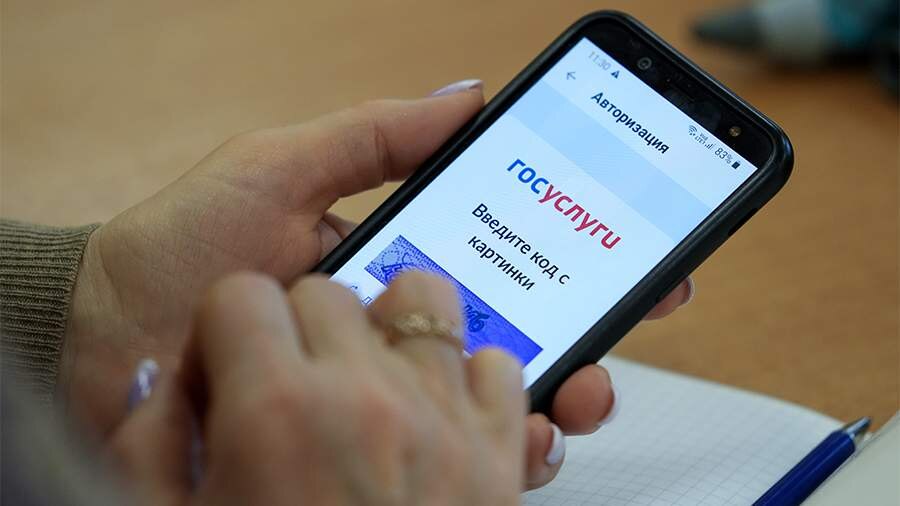 ОСАГО можно будет оформить через Госуслуги: власти прорабатывают новый сервис